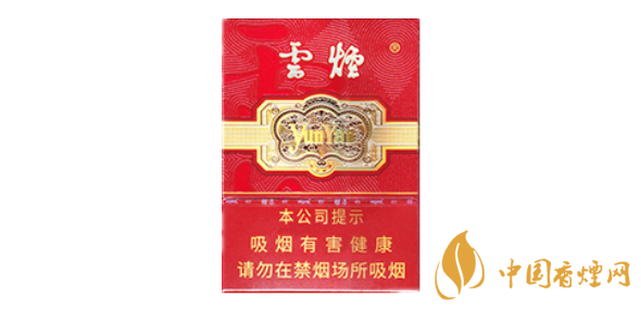 云煙中支金腰帶價(jià)格查詢 云煙中支金腰帶多少錢(qián)一包