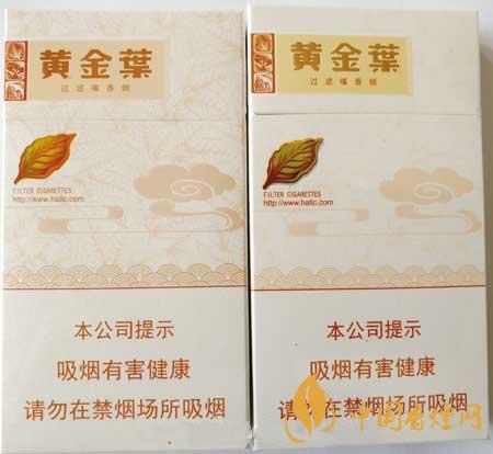 黃金葉天香細支真?zhèn)卧趺醋R別？黃金葉天香細支真假帶圖測評2020