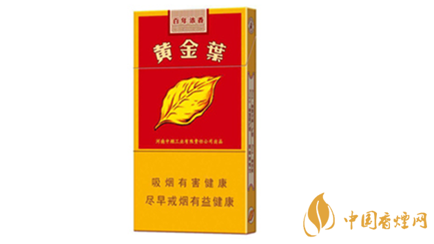 黃金葉百年濃香細(xì)支多少錢一盒價(jià)格2025