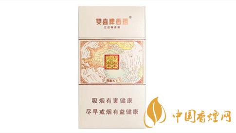 雙喜國喜天下硬盒香煙多少錢？雙喜國喜天下硬盒香煙價格2020