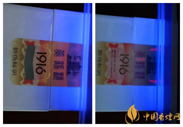 黃鶴樓真?zhèn)卧趺纯?？黃鶴樓高端卷煙新舊防偽帶圖介紹2020