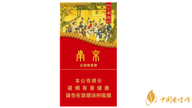 南京大觀園多少錢？南京大觀園價(jià)格一覽2020