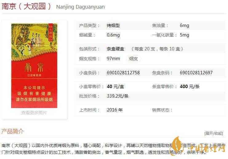 南京大觀園多少錢？南京大觀園價(jià)格一覽2020