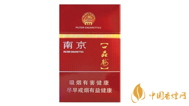 南京臻品香煙好不好抽？南京臻品香煙口味點(diǎn)評2020