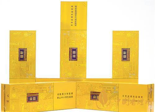 黃山徽商新概念細(xì)支多少錢(qián) 徽商新概念細(xì)支爆珠價(jià)格查詢(xún)