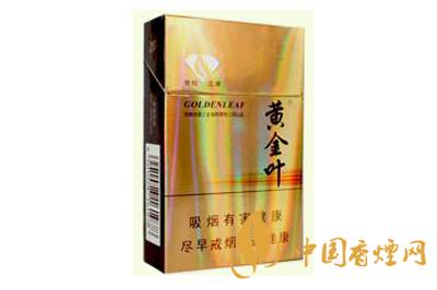 黃金葉世紀(jì)之星多少錢(qián)一包  黃金葉世紀(jì)之星價(jià)格查詢(xún)