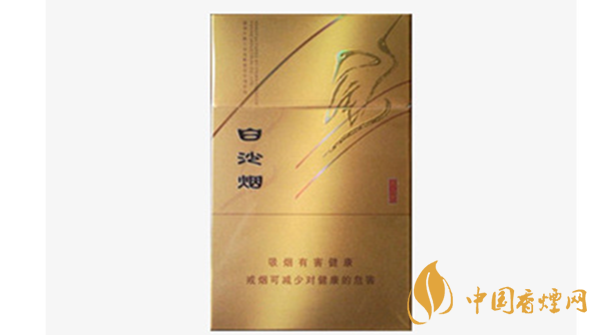 白沙尚品金香煙價格表及參數2020