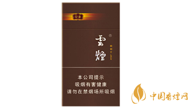 云煙94mm印象多少錢一盒？云煙94mm印象價格及參數(shù)2020