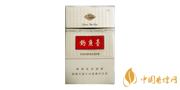 釣魚(yú)臺(tái)香煙價(jià)格表大全2025 釣魚(yú)臺(tái)香煙多少錢一盒