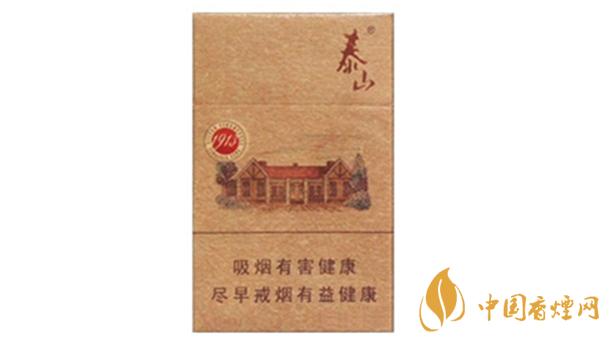 泰山1913香煙多少錢(qián)一盒？泰山1913各地價(jià)格表查詢2020