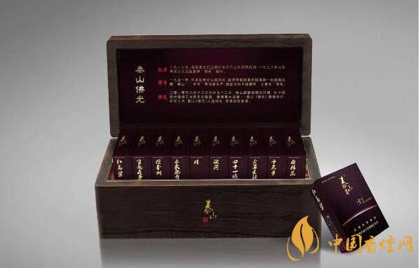 泰山佛光煙怎么樣？泰山佛光煙口感測評2020