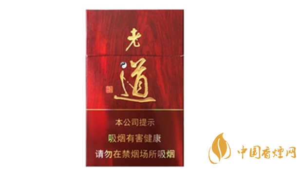 黃金葉紅老道價格多少錢？黃金葉紅老道香煙價格2020