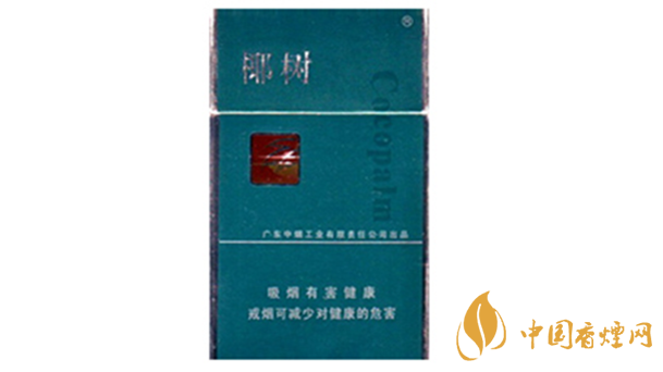 椰樹香煙多少錢一包2020？椰樹香煙價格及圖片大全2020