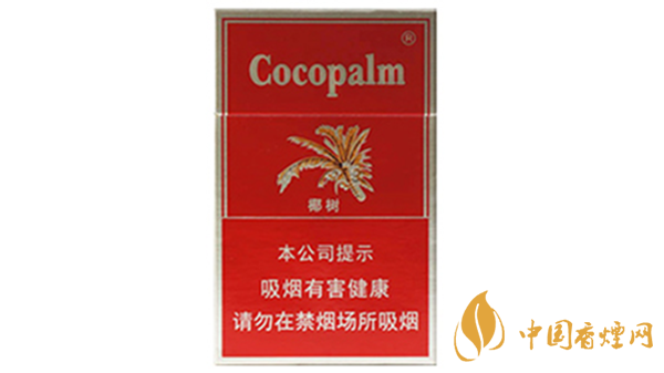 椰樹香煙多少錢一包2020？椰樹香煙價格及圖片大全2020