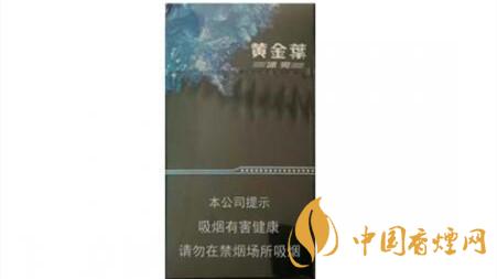 黃金葉冰爽多少錢一盒價格？黃金葉冰爽價格及參數(shù)圖片2020