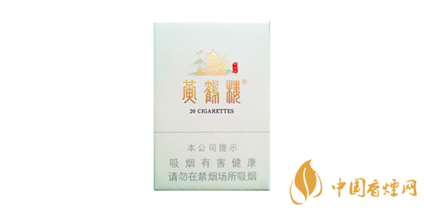 黃鶴樓峽谷柔情價(jià)格是多少 黃鶴樓峽谷柔情香煙價(jià)格表圖2025