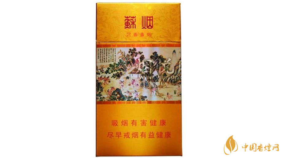 蘇煙沉香細支好抽嗎？蘇煙沉香細支口感點評