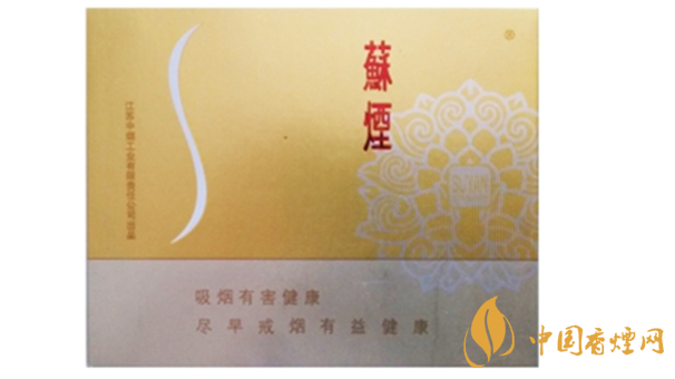 蘇煙鉑晶香煙怎么樣？蘇煙鉑晶香煙測評(píng)介紹