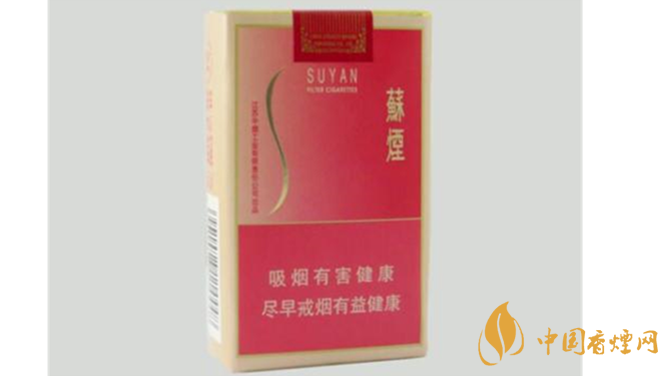 蘇煙金砂c硬盒多少錢？蘇煙金砂C硬盒價格表