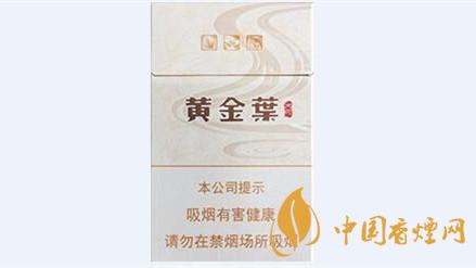 黃金葉天河煙多少錢一盒價(jià)格？黃金葉天河價(jià)格及參數(shù)一覽