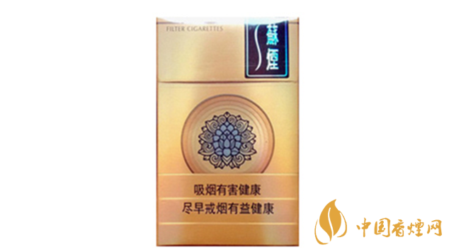 蘇煙天星價(jià)格什么檔次？蘇煙天星價(jià)格多少查詢