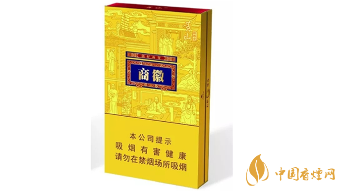 黃山徽商新概念粗支口感怎么樣？黃山徽商新概念口感測評
