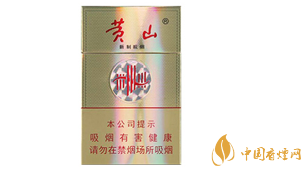 黃山新制皖煙焦甜香口味怎么樣？黃山新制皖煙好抽嗎？