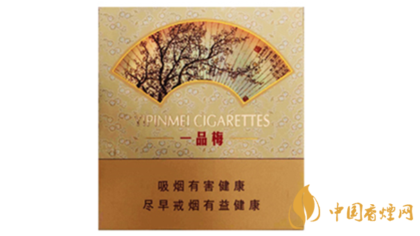 蘇煙一品梅天地心小盒多少錢？蘇煙一品梅天地價(jià)格及參數(shù)