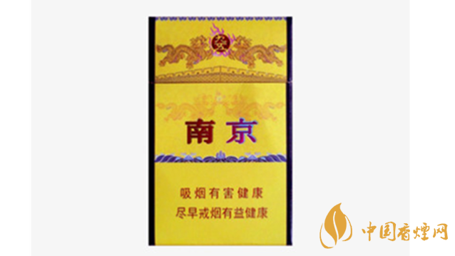 南京九五煙真假怎么分辨？南京九五煙真假帶圖識(shí)別