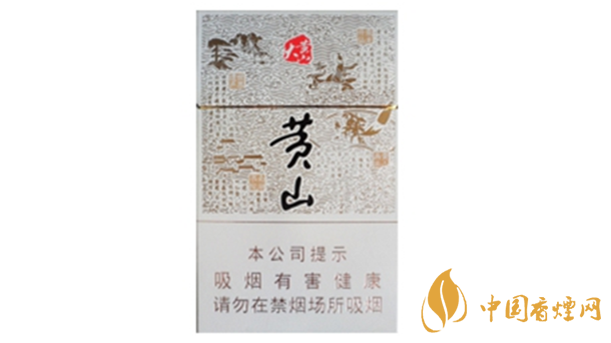 大黃山多少錢一包？黃山大黃山香煙價格及圖片