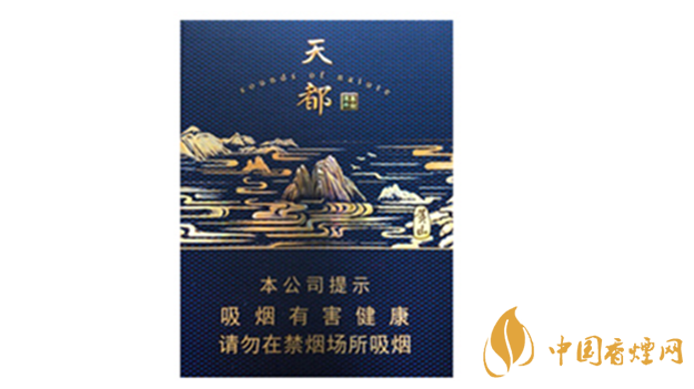 黃山天都高山流水多少錢？黃山天都高山流水香煙價格介紹