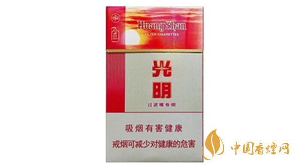 黃山金光明煙價(jià)格多少錢一包 ？黃山金光明煙市場價(jià)格