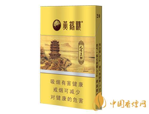 性?xún)r(jià)比高的黃鶴樓香煙有哪些 黃鶴樓天下名樓香煙盤(pán)點(diǎn)