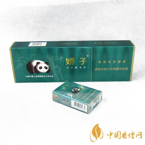 嬌子香煙部分價格表圖 嬌子時代陽光核心參數介紹