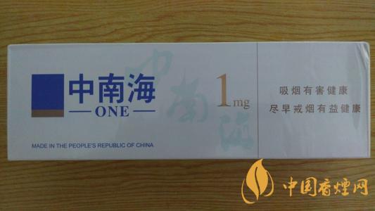 中南海香煙專供出口怎么樣 中南海香煙口感評(píng)測