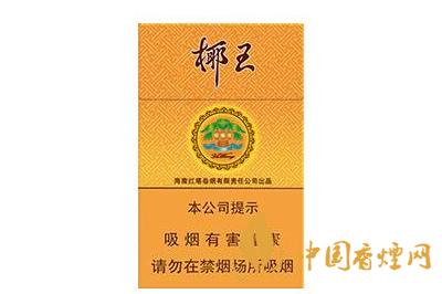 三沙金椰王多少錢(qián)一包  三沙金椰王香煙最新價(jià)格查詢(xún)