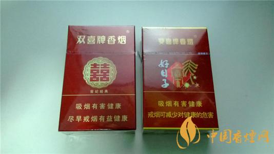 好日子(吉祥)價格表一覽 2020好日子香煙最新報(bào)價