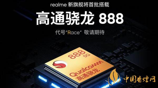 realme真我Race值得買(mǎi)嗎-realme真我Race參數(shù)配置介紹