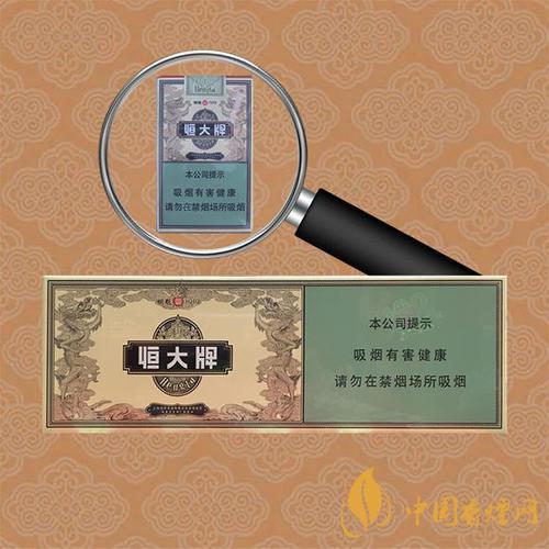恒大煙魁1949中支多少錢(qián)一盒 恒大煙魁1949香煙價(jià)格一覽