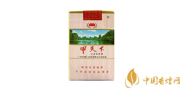 2025甲天下香煙多少錢一包 甲天下香煙價格表圖片
