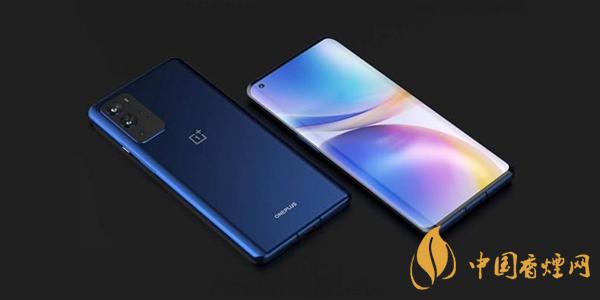 一加9Lite處理器是什么 一加9Lite處理器性能怎么樣