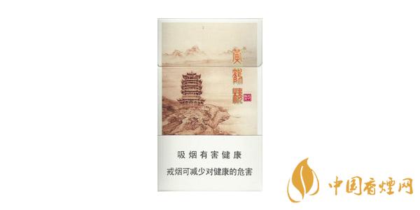 黃鶴樓細(xì)支爆珠有哪些 黃鶴樓爆珠細(xì)支價格表排行榜