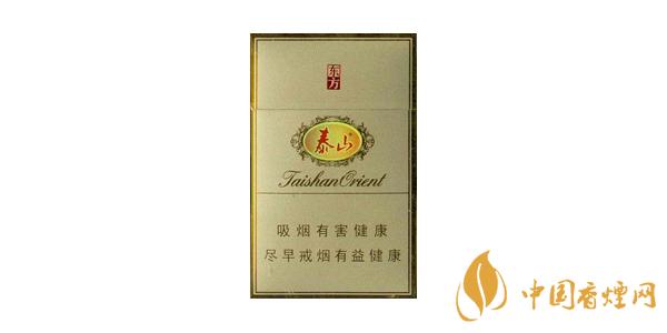 2025泰山東方香煙多少錢一包 最新泰山東方香煙價(jià)格圖片