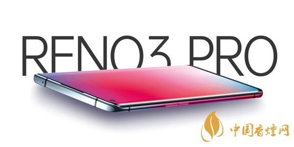 opporeno3pro和vivos7參數對比 哪款手機更值得入手