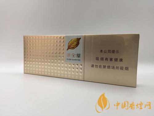 2025黃金葉愛尚細支煙價格表及圖片 愛尚香煙好抽嗎