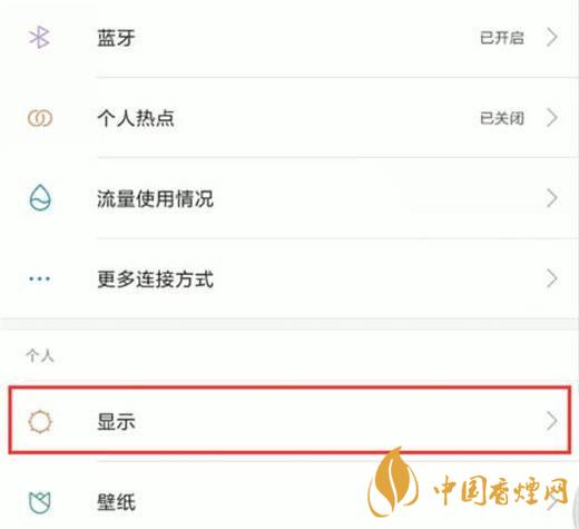 小米11屏幕發(fā)黃 小米11屏幕發(fā)黃怎么解決？