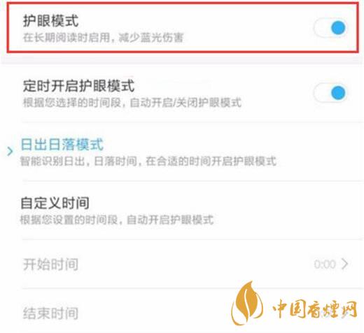 小米11屏幕發(fā)黃 小米11屏幕發(fā)黃怎么解決？