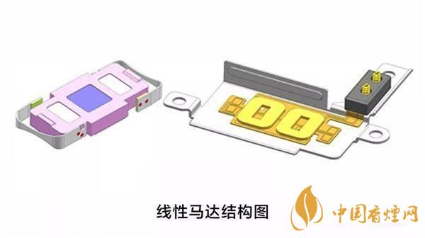 小米11震動(dòng)馬達(dá)是什么軸 小米11震動(dòng)馬達(dá)是什么類型的