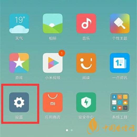 小米11屏幕發(fā)黃 小米11屏幕發(fā)黃怎么解決？