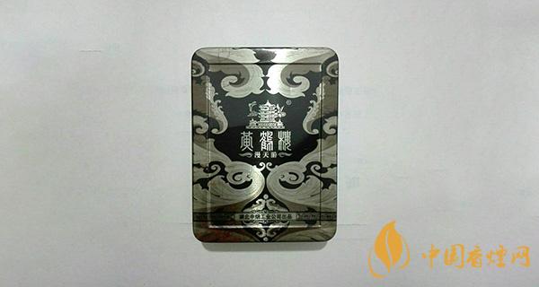 黃鶴樓漫天游香煙多少錢(qián)一包 黃鶴樓漫天游香煙圖片及價(jià)格